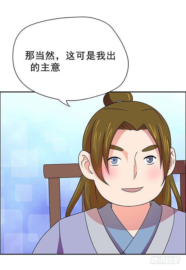 美人志44
