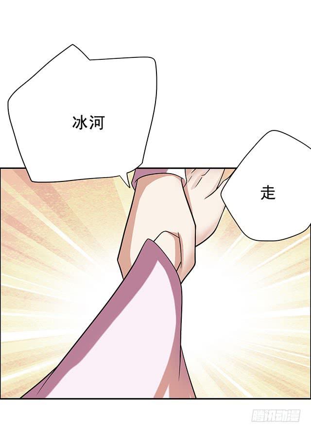 温泉记16