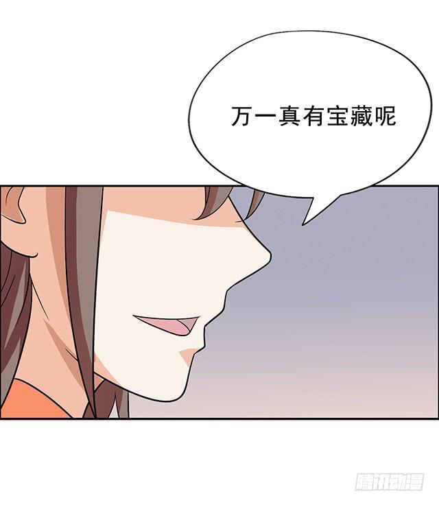 做一个有志向的人37