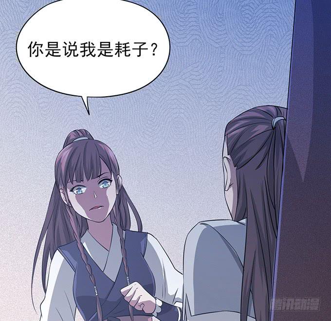 你……你这是要劫色78