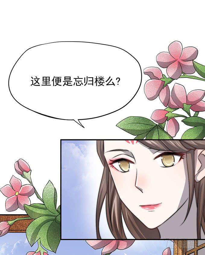 我美吗我美吗2
