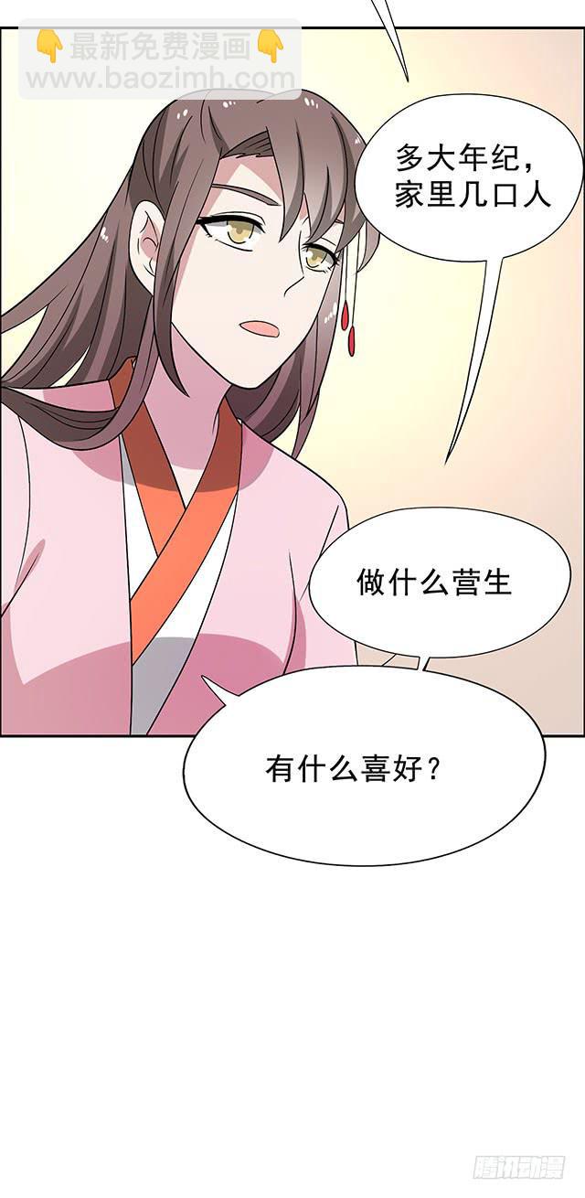 第34话-秘诀12