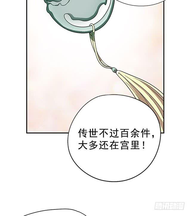 我……我要向你提亲38