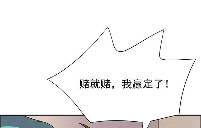她是男人？54