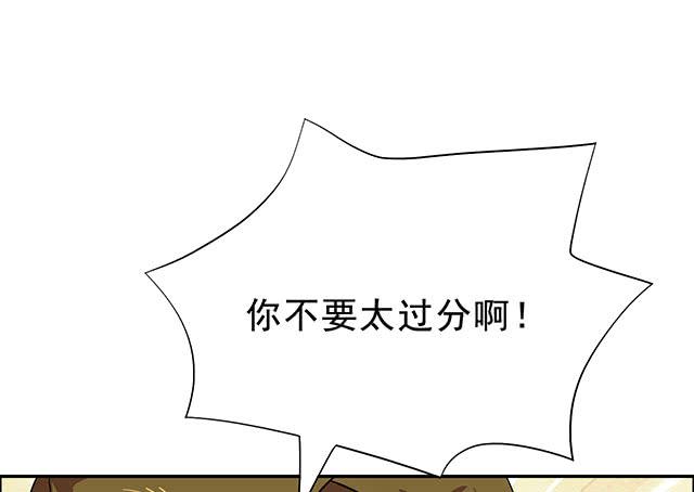 真的是我吗？33