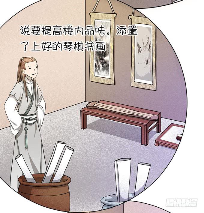 你……你这是要劫色27