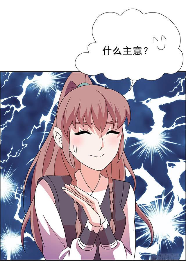 美人志48