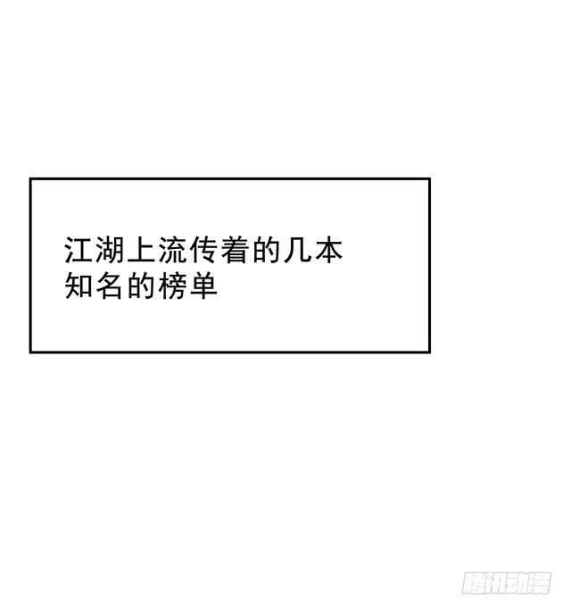 谁知女人心2
