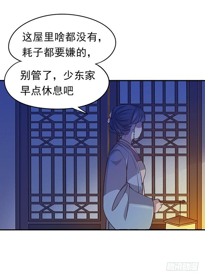 你……你这是要劫色76