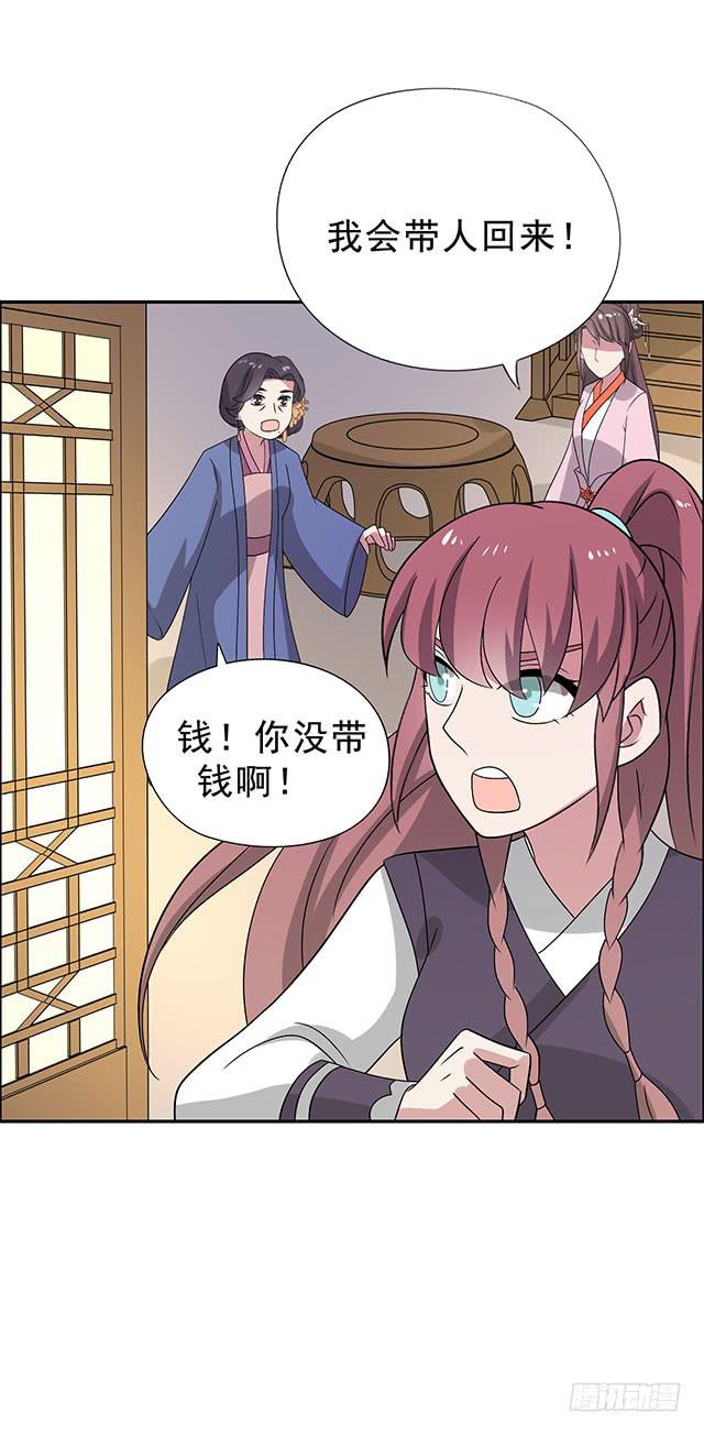 一个也不能少33