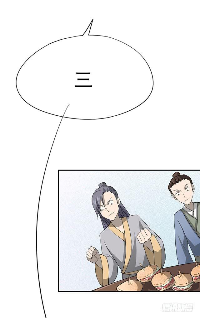 大胃王比赛61