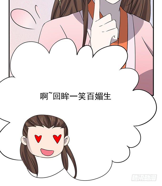 我美吗我美吗20