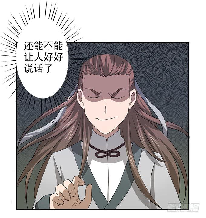 专业坑儿三十年4