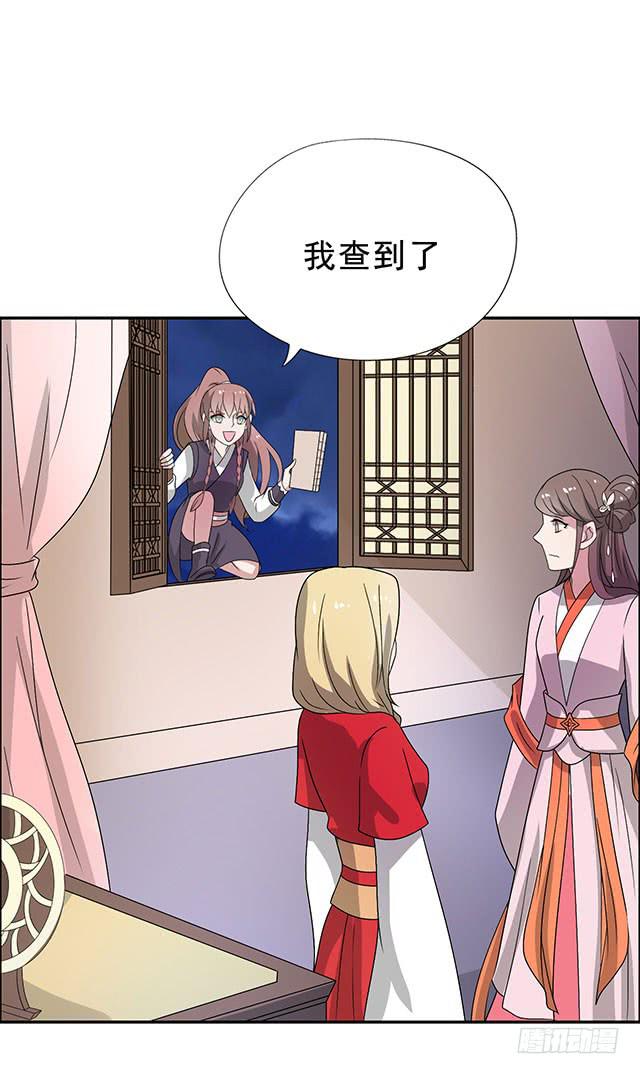 第34话-秘诀37