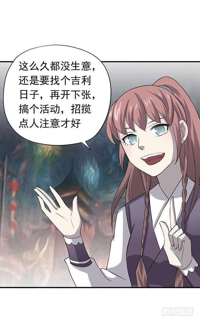 比什么赛，看我就够了18