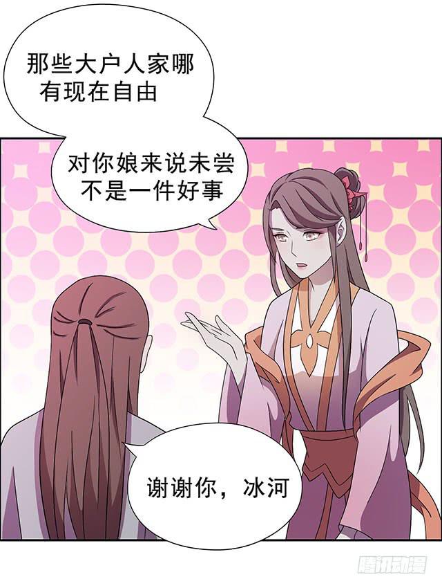 该怎么选择44
