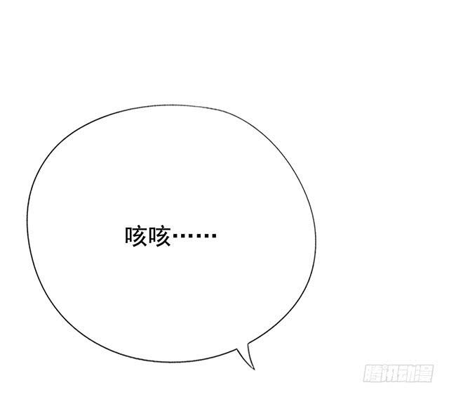 她是男人？60
