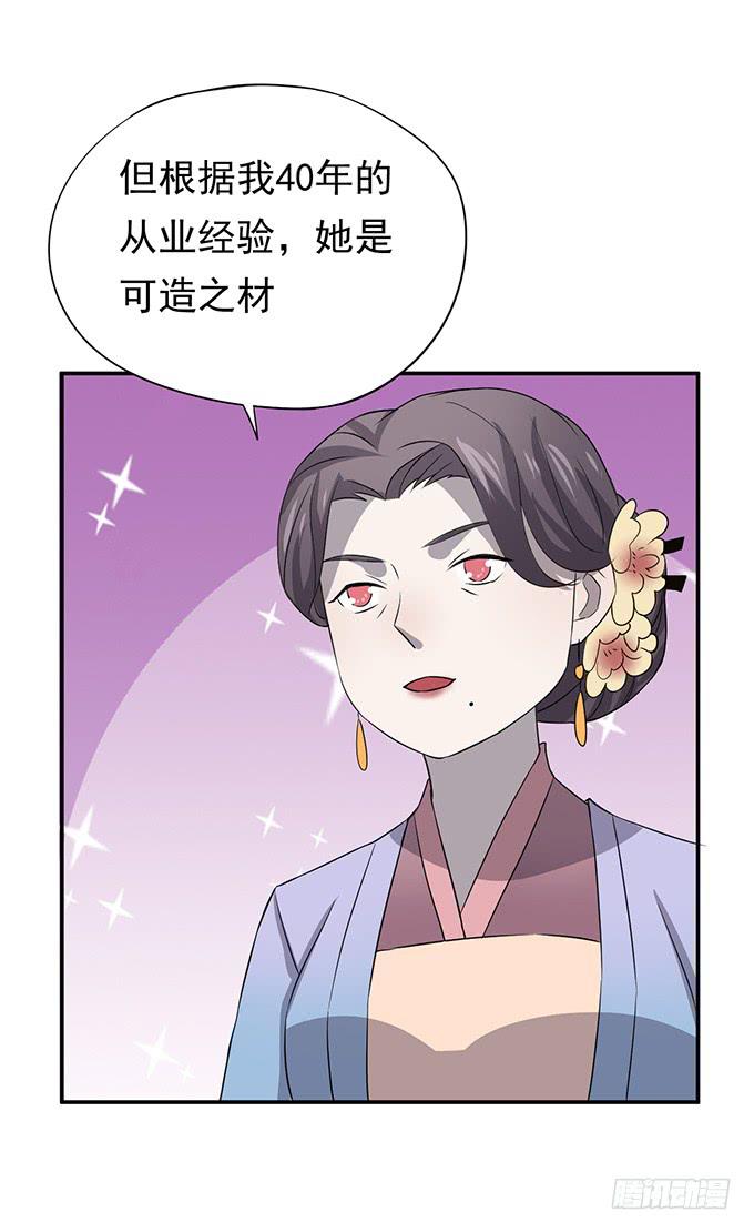 我美吗我美吗38