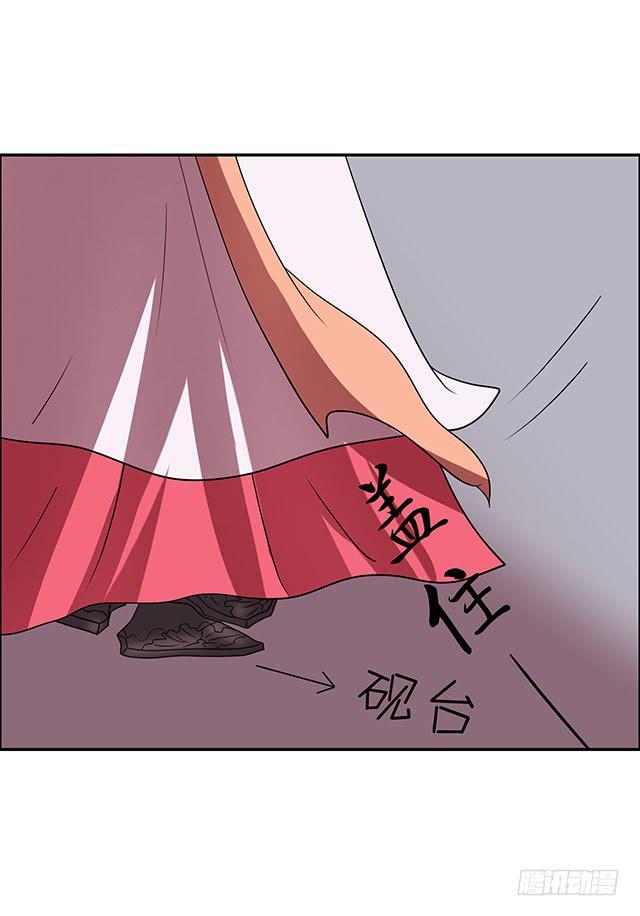 变身大魔王47