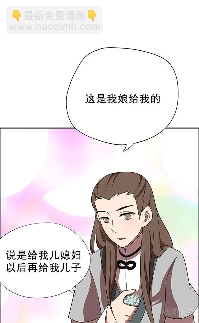 我……我要向你提亲42