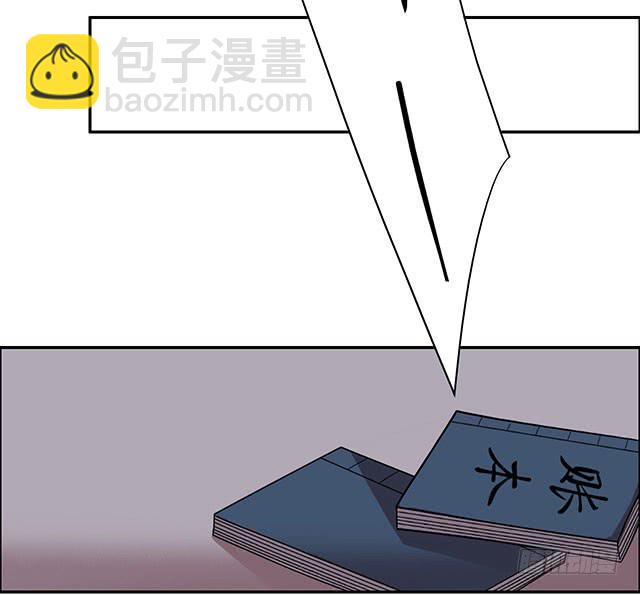 她是男人？3