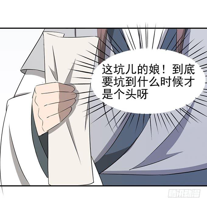 专业坑儿三十年35