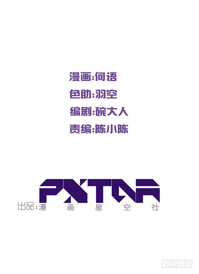 你……你这是要劫色1