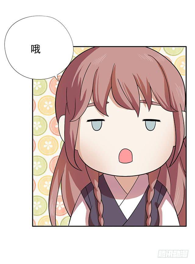 温泉记26