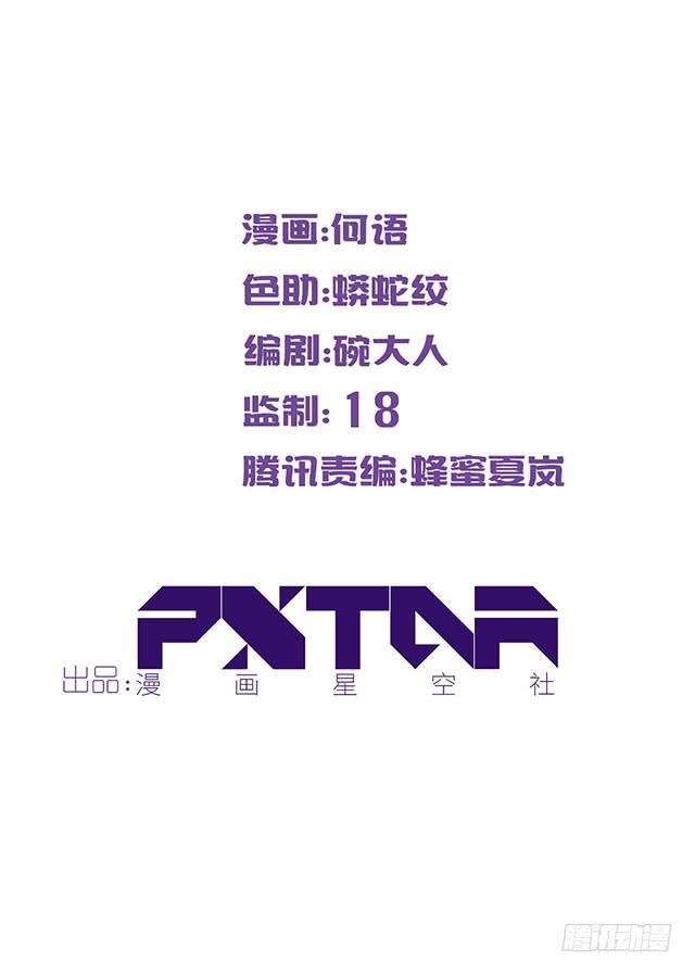 谁知女人心1