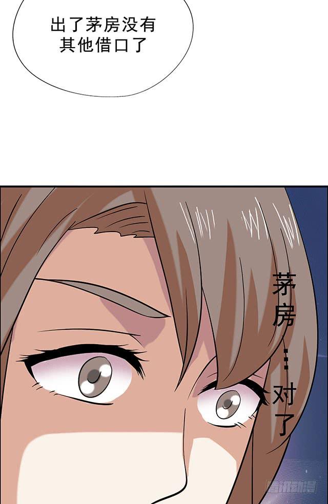 温泉记39