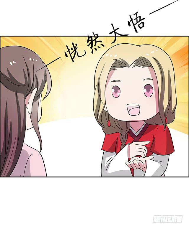 第34话-秘诀35