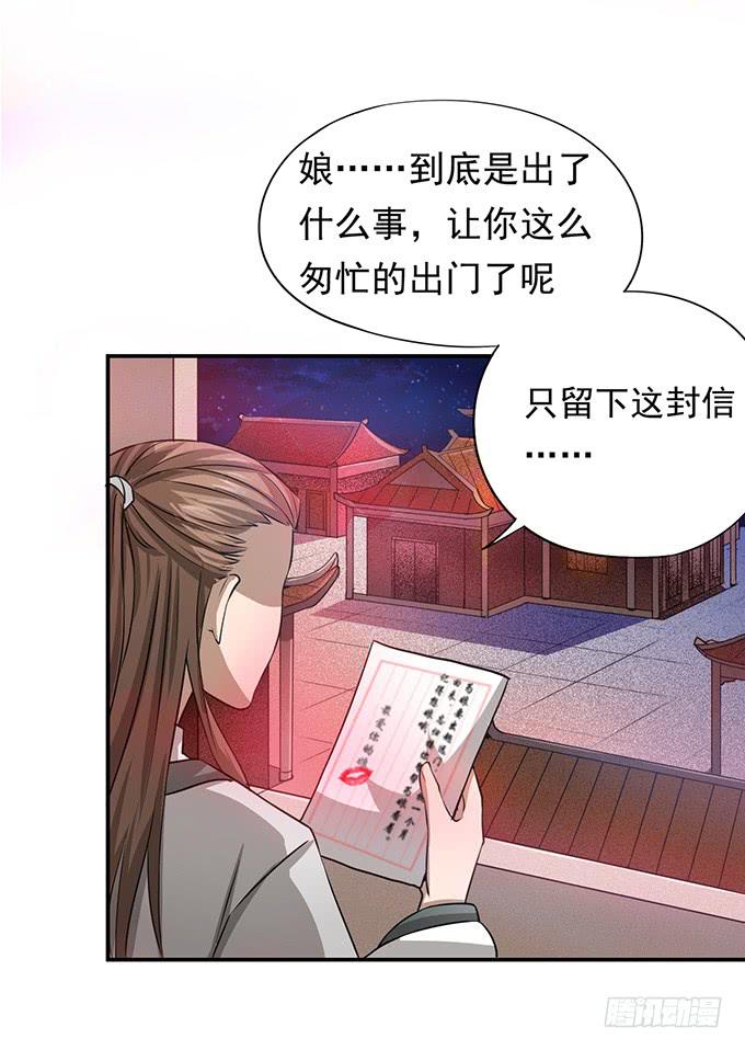 你……你这是要劫色33