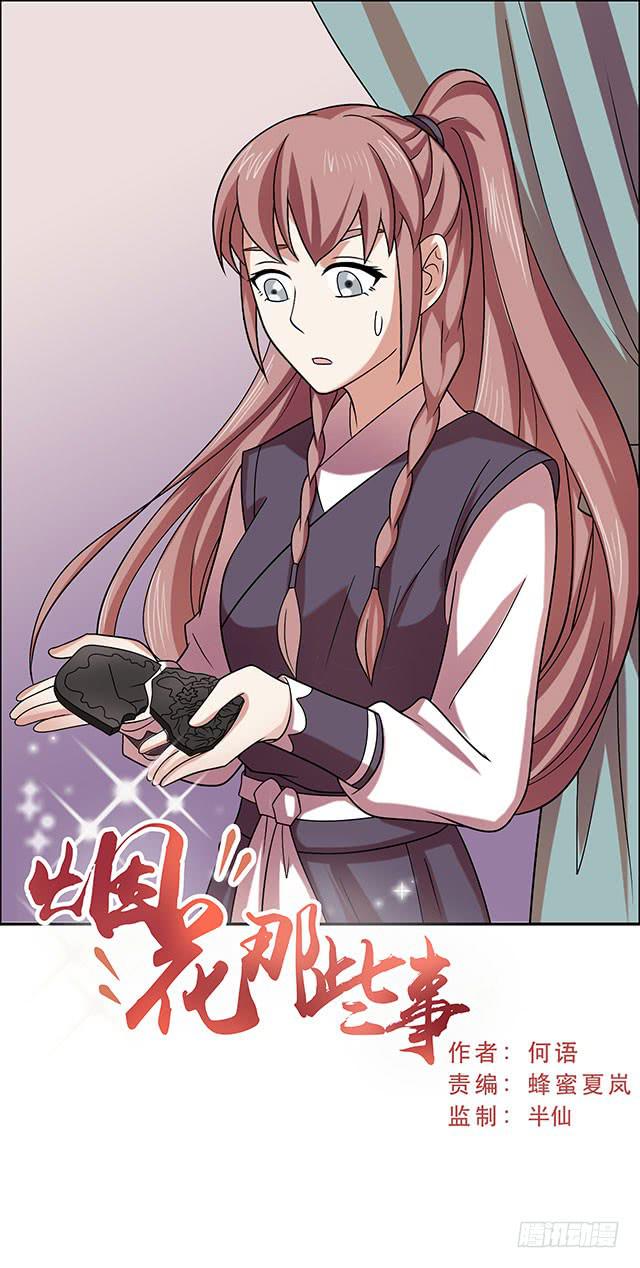 变身大魔王0