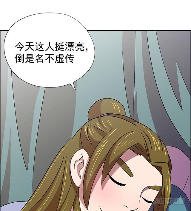 谁知女人心54