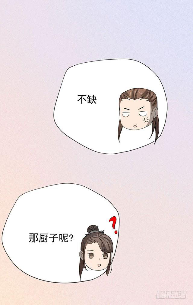 比什么赛，看我就够了31