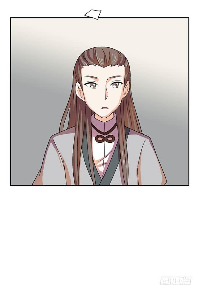 做一个有志向的人14