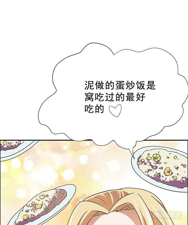 自古流言多蜚语49
