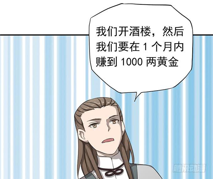 马赛克的体验10