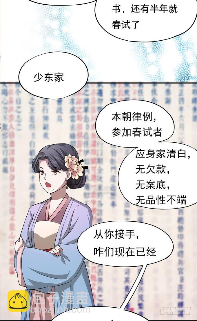 你……你这是要劫色21