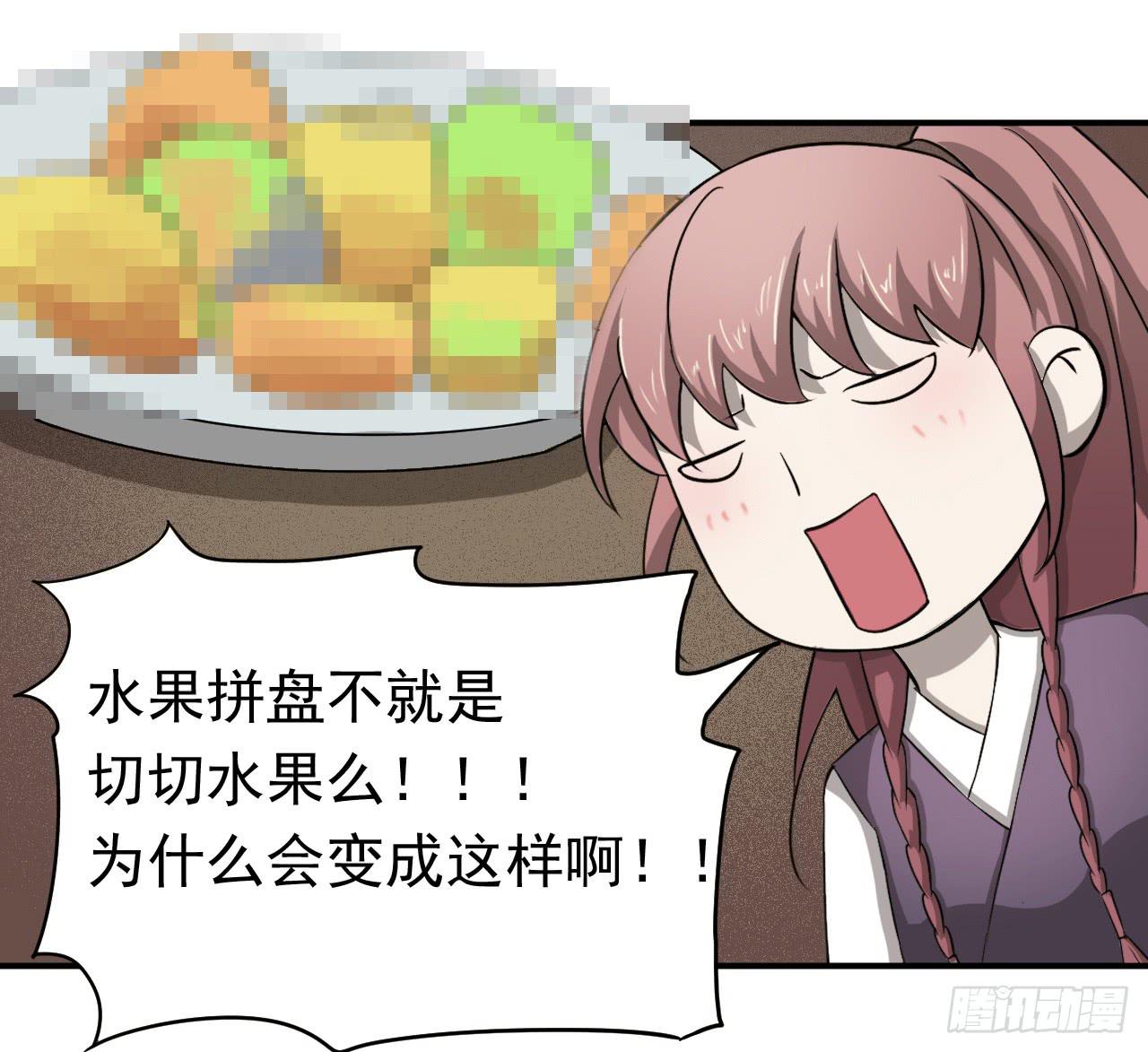 马赛克的体验41