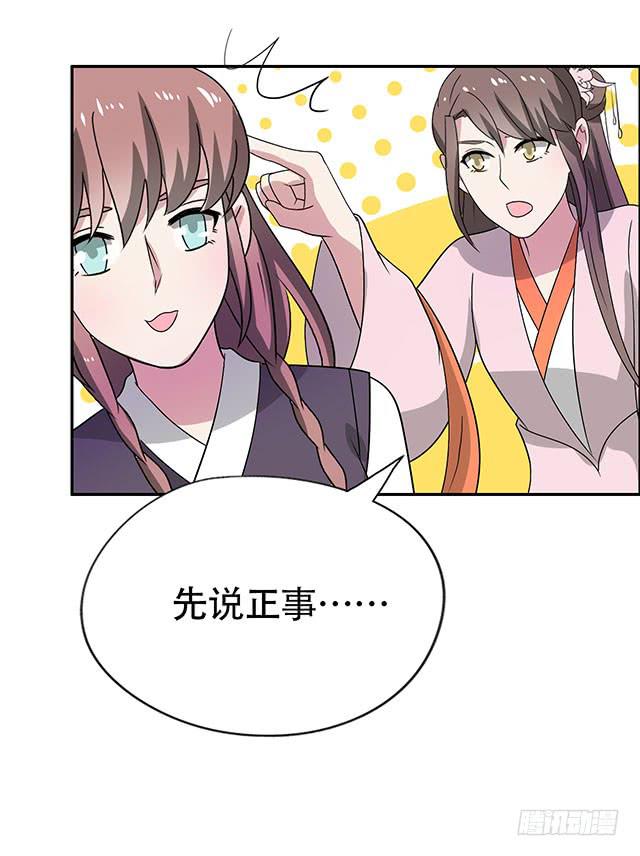 第34话-秘诀42