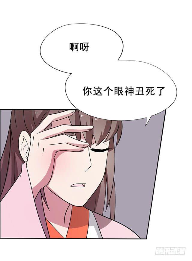 第34话-秘诀3