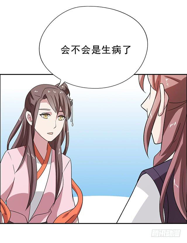 八碗饭16