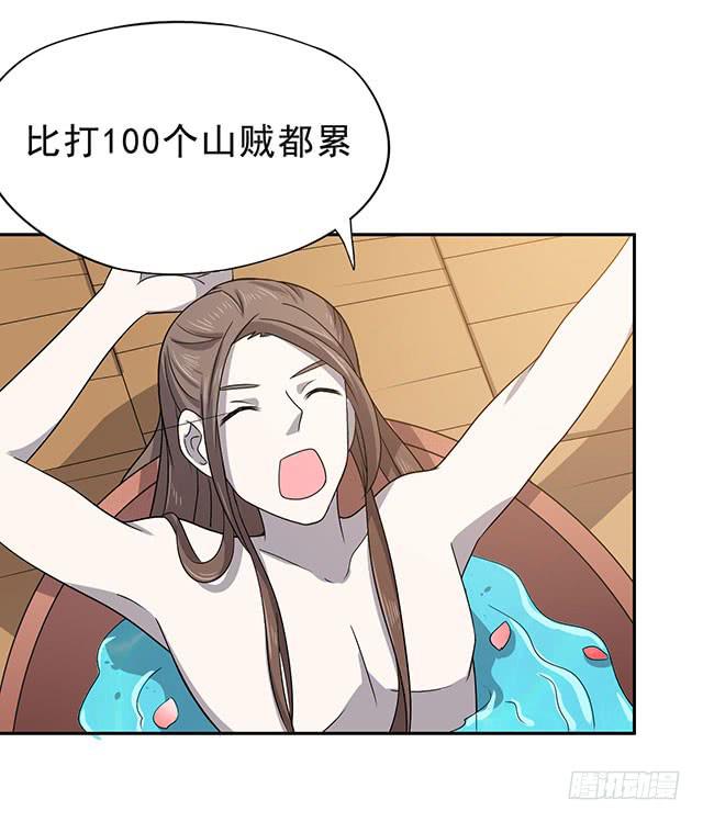 喜欢25
