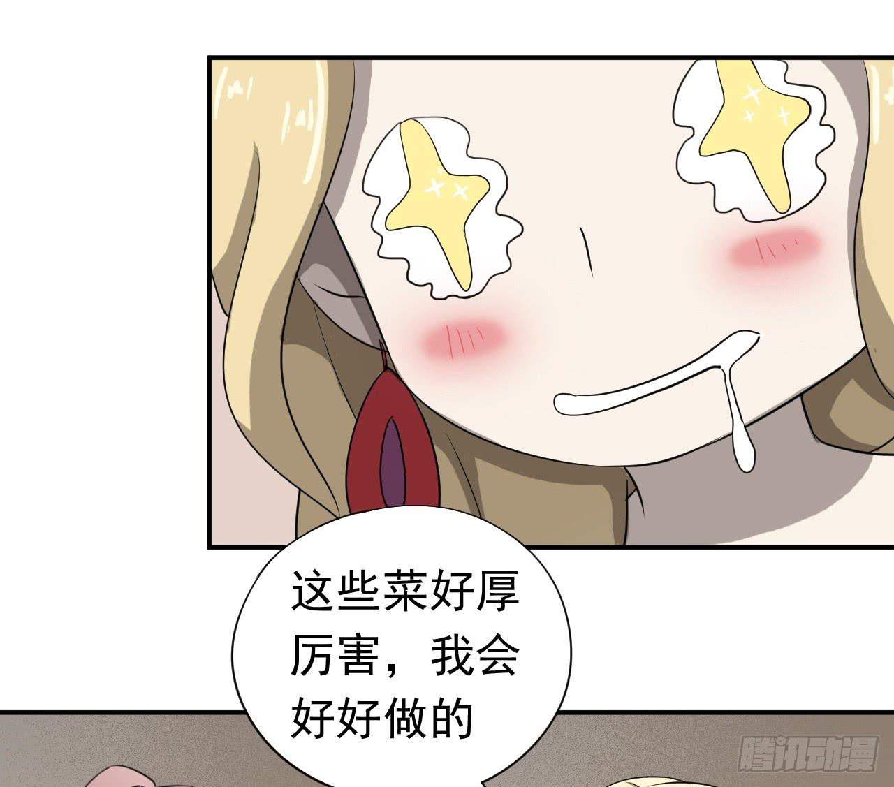 马赛克的体验26