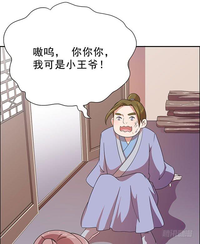 谁知女人心26