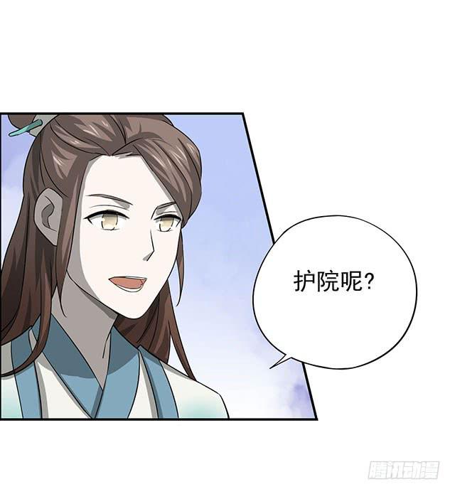 比什么赛，看我就够了33
