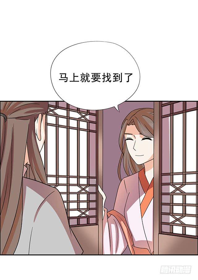 变身大魔王34