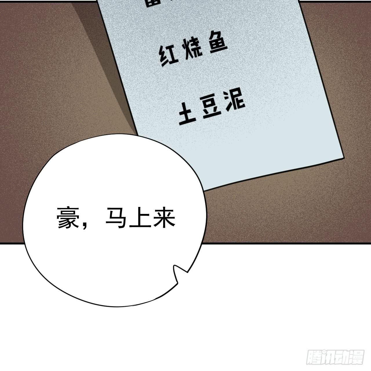 马赛克的体验44