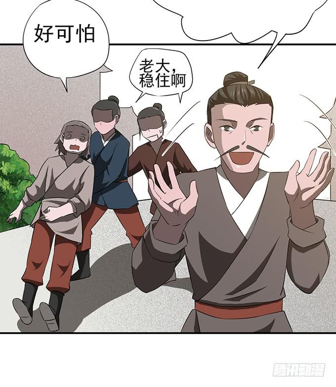 专业坑儿三十年44